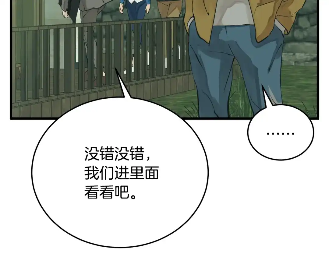 第212页
