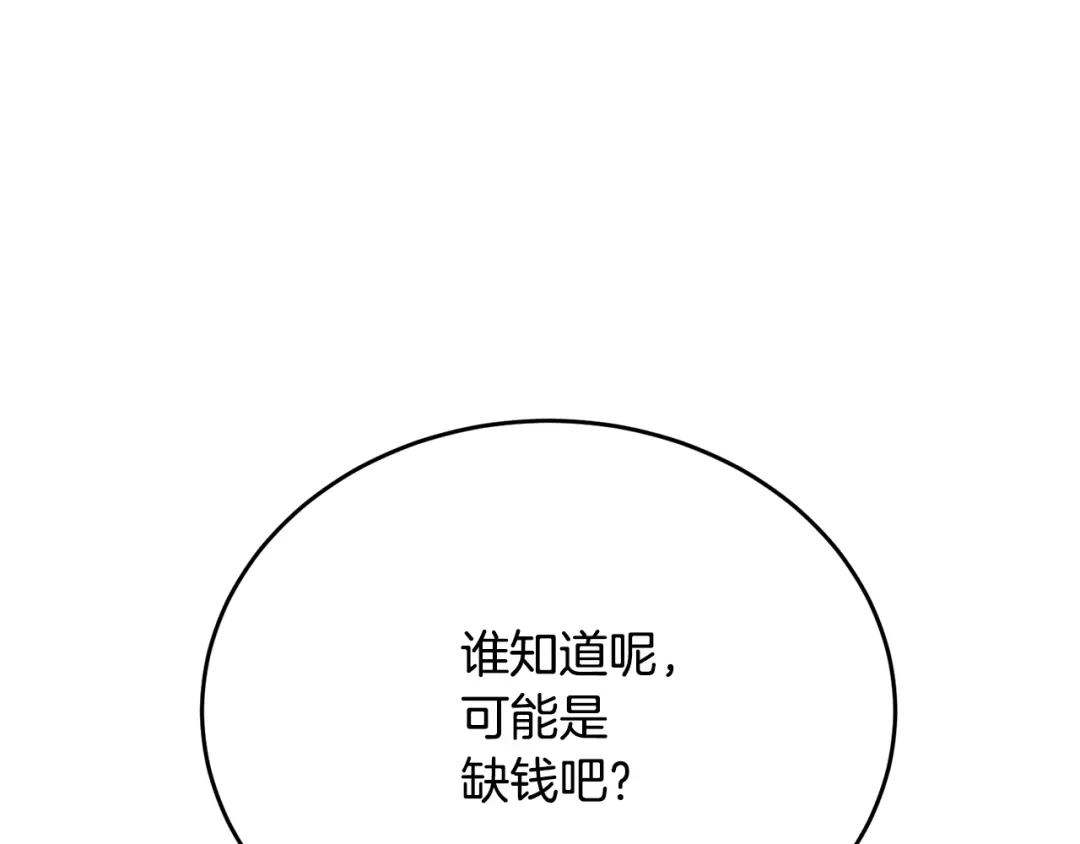 第221页