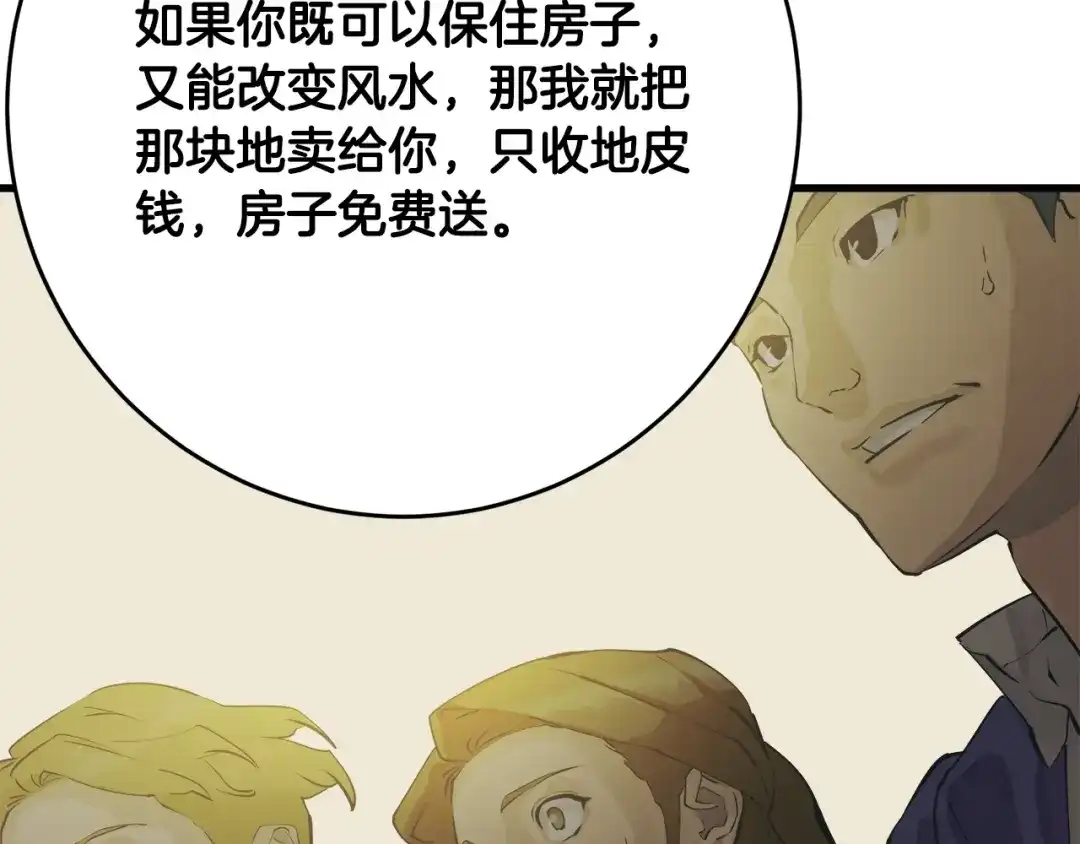 第199页
