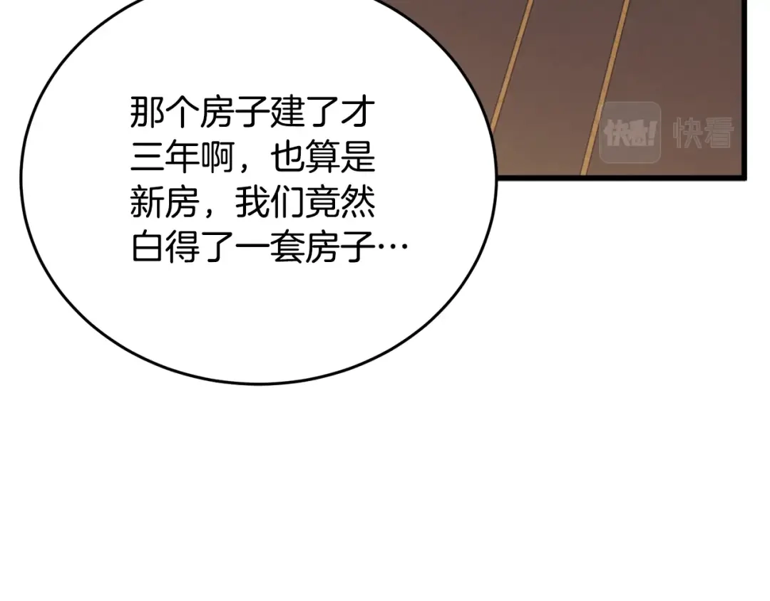 第208页