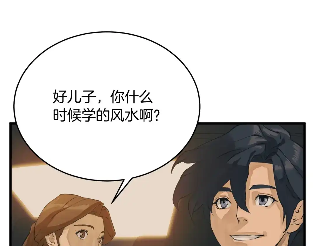 第210页