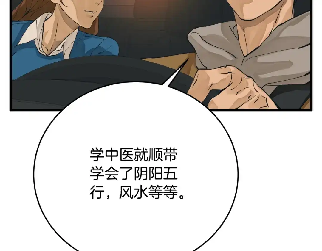 第211页