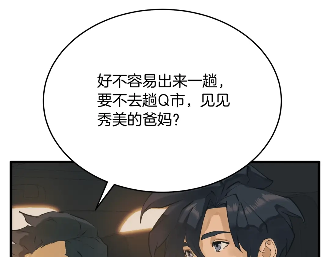 第213页