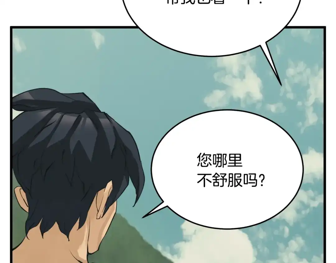第191页