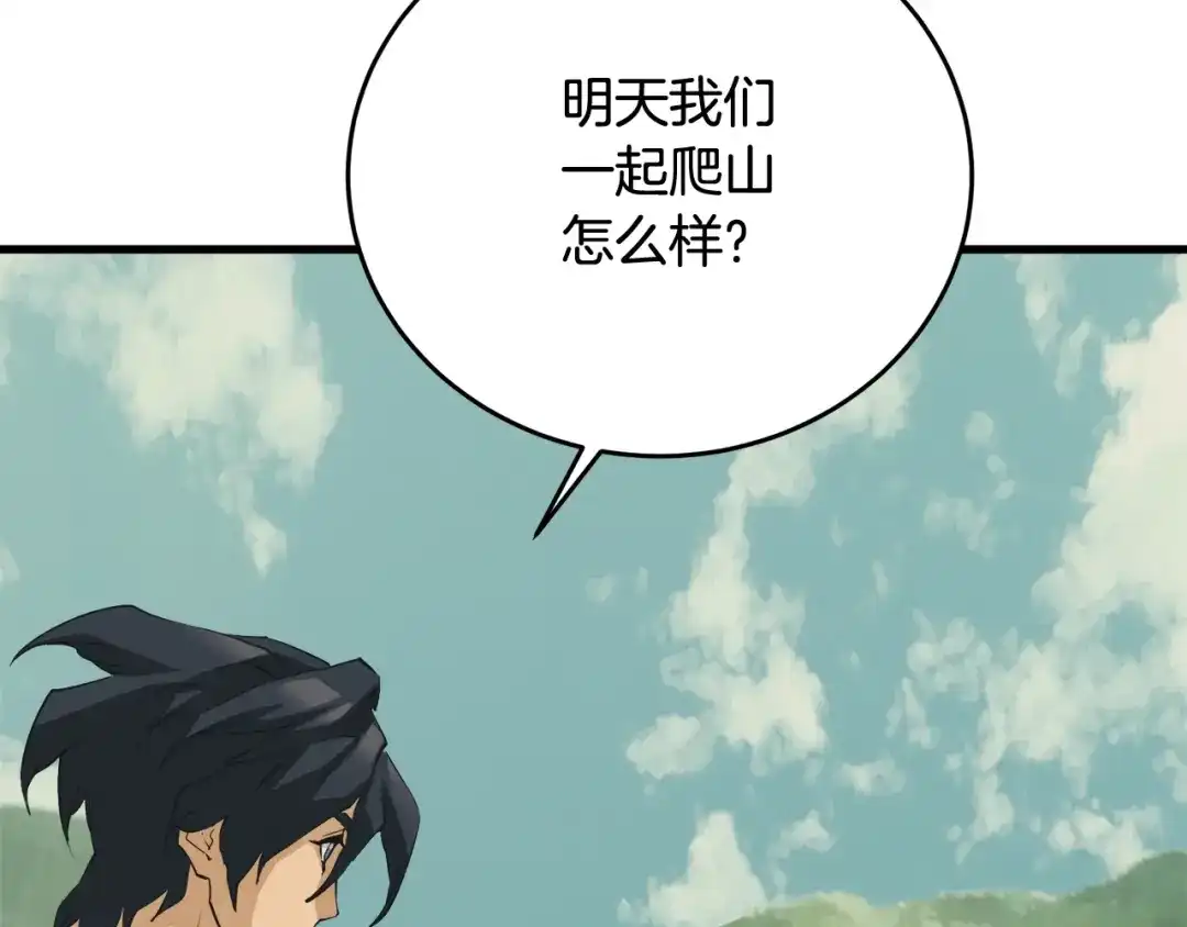 第202页