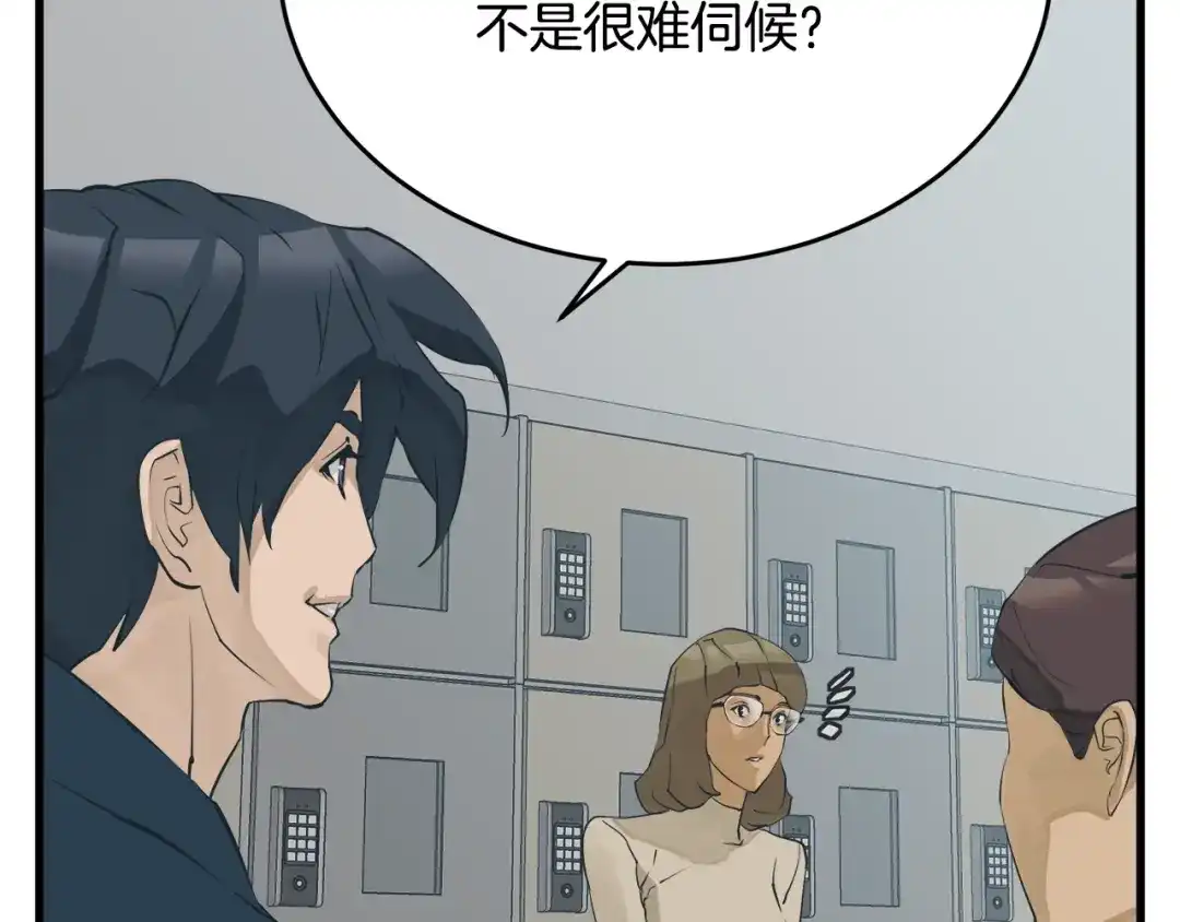 第139页