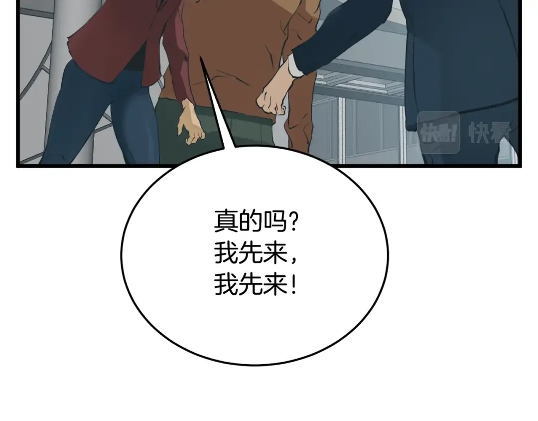 第158页