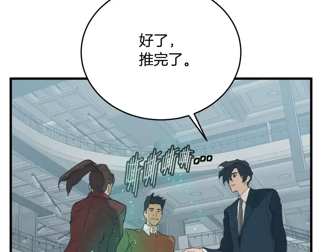 第183页