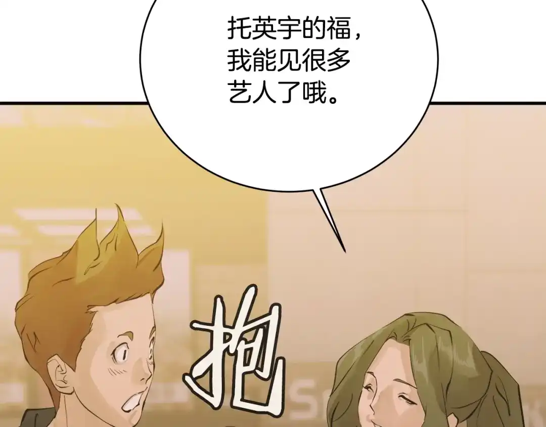 第170页