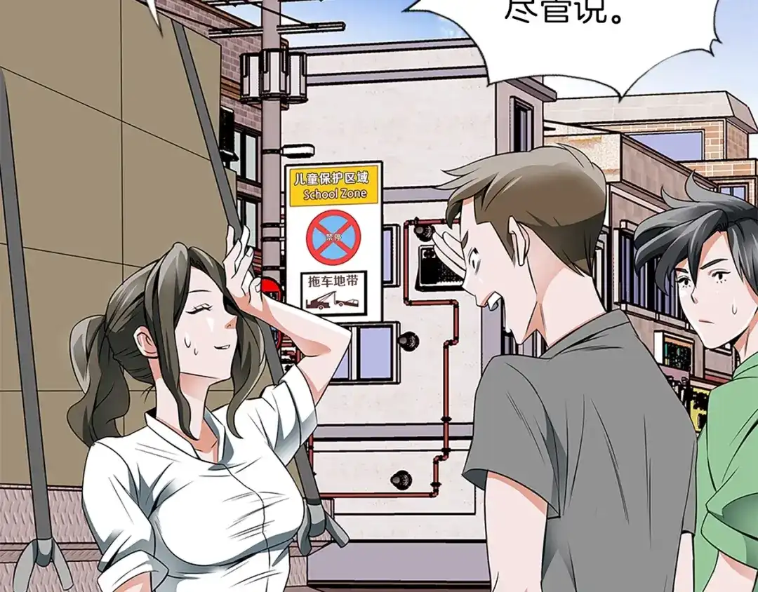 第118页
