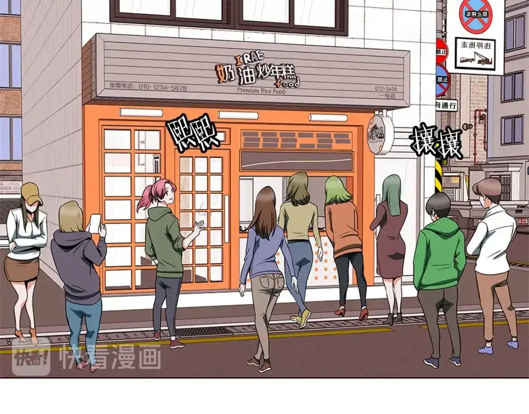 第74页