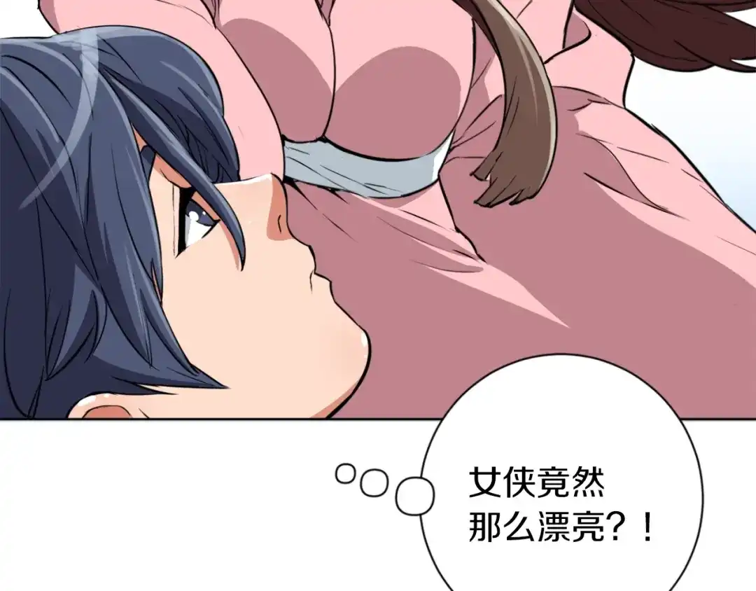 第90页