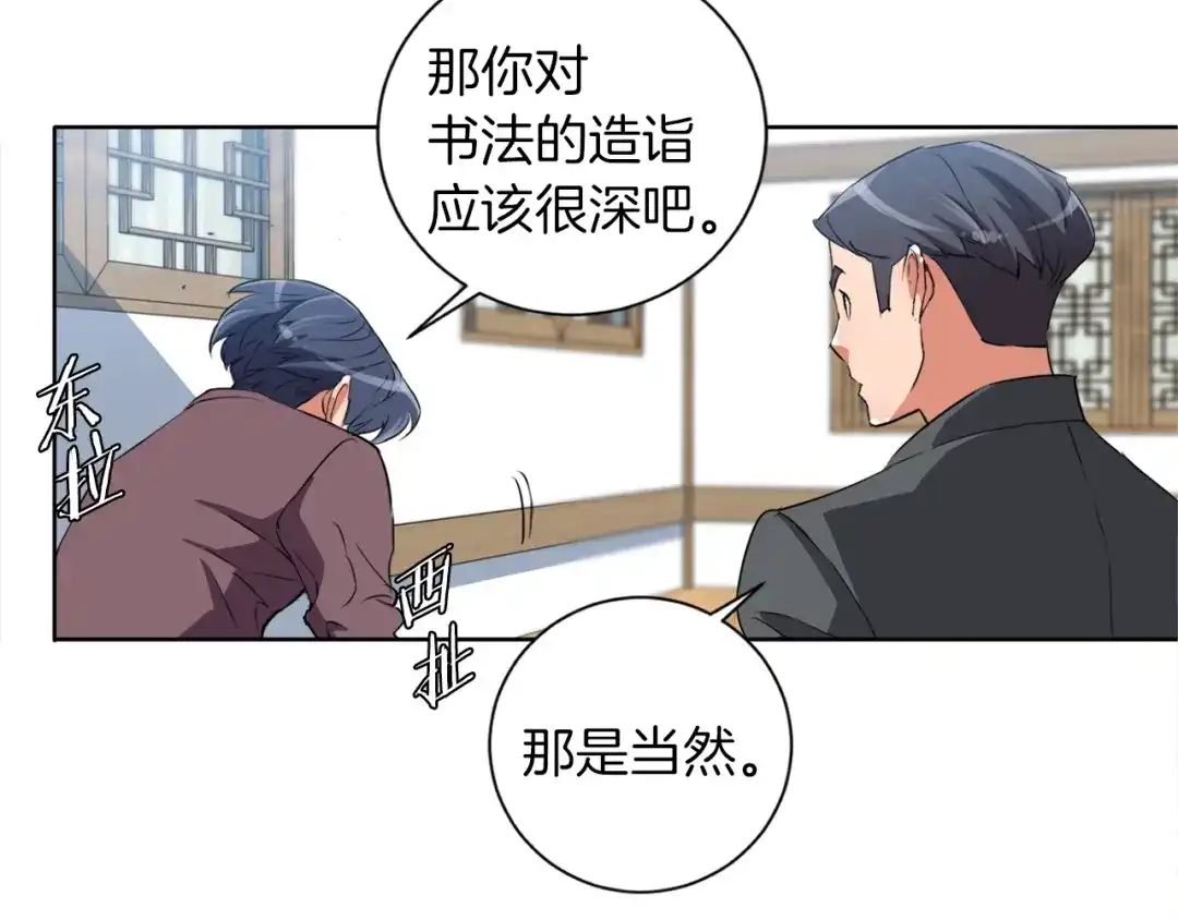 第101页