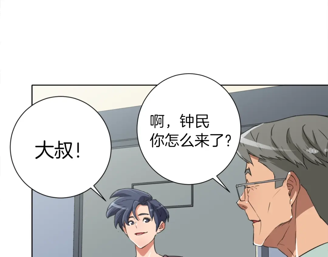 第80页