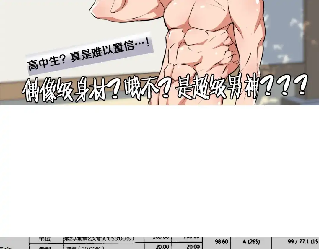 第111页