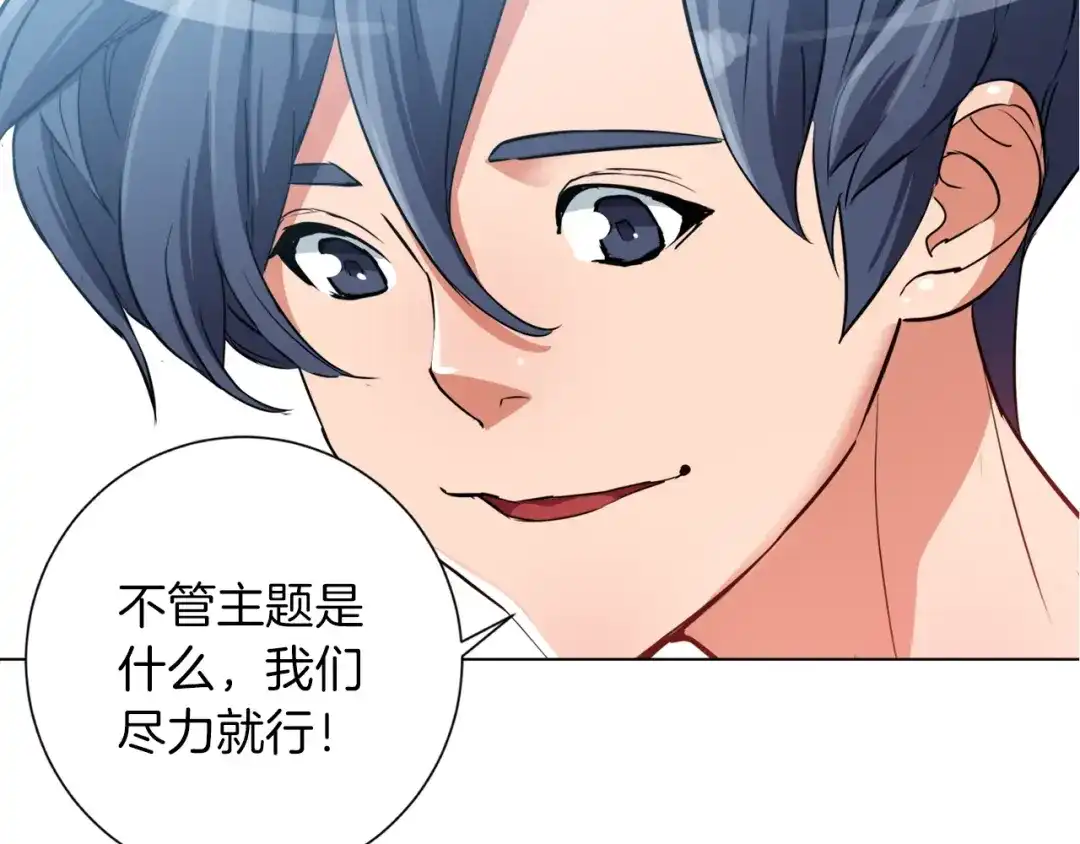 第112页