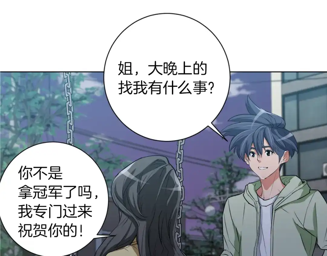 第98页
