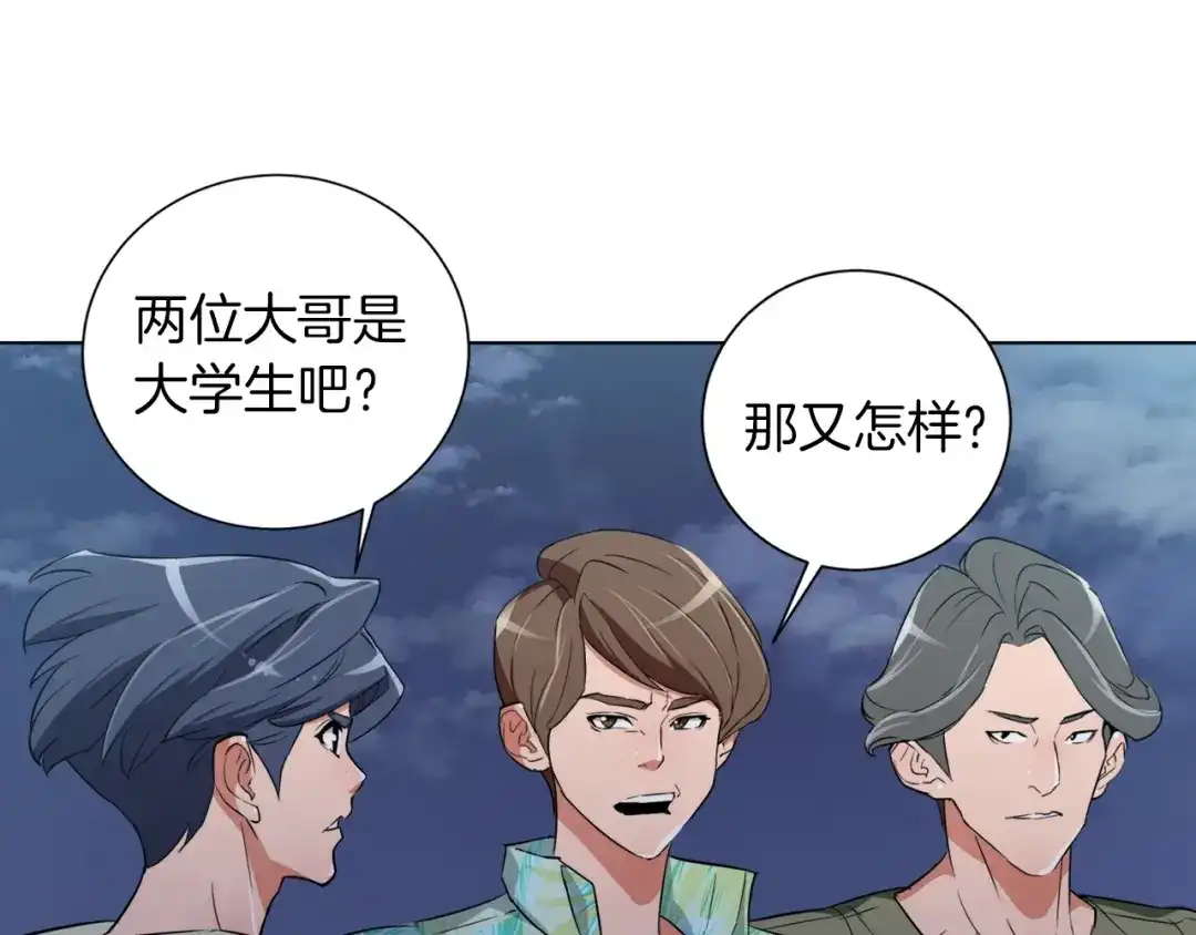 第112页