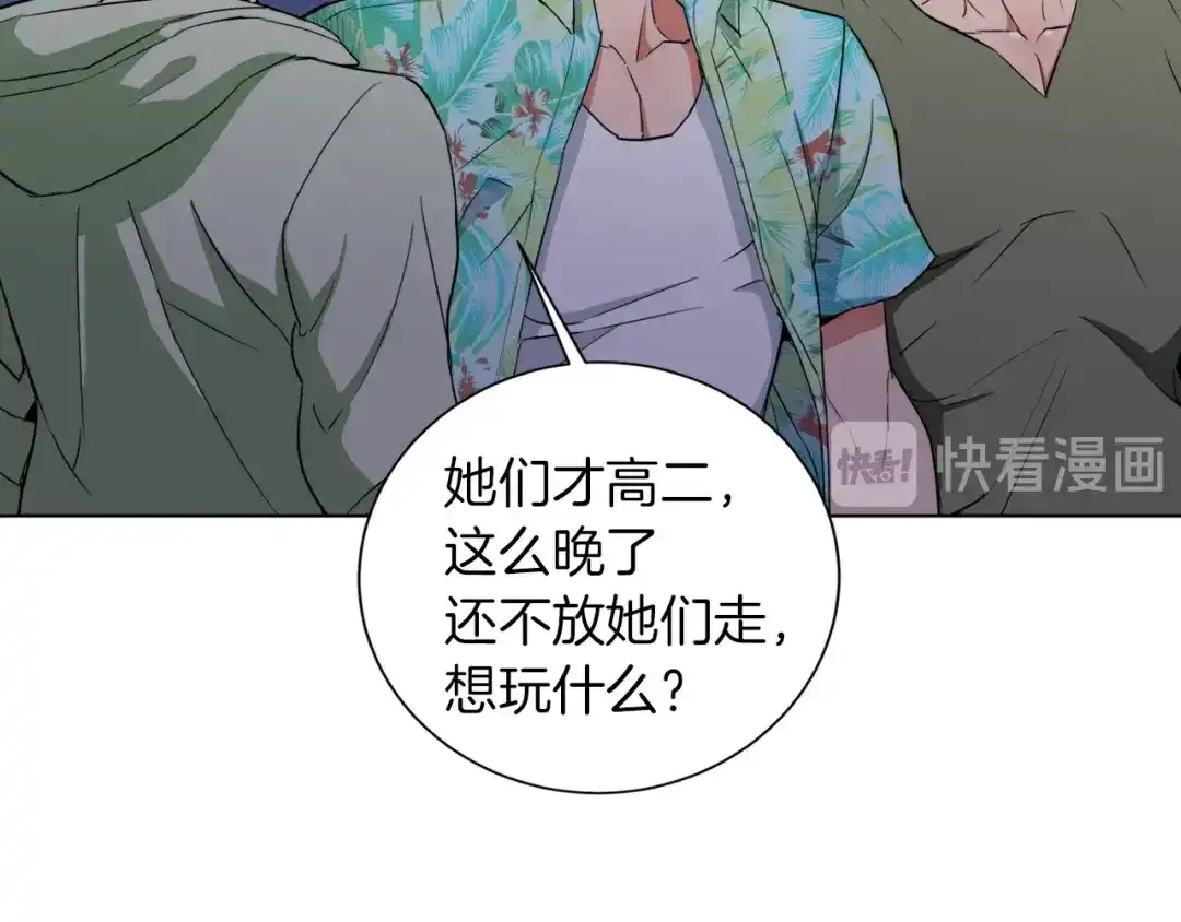 第113页