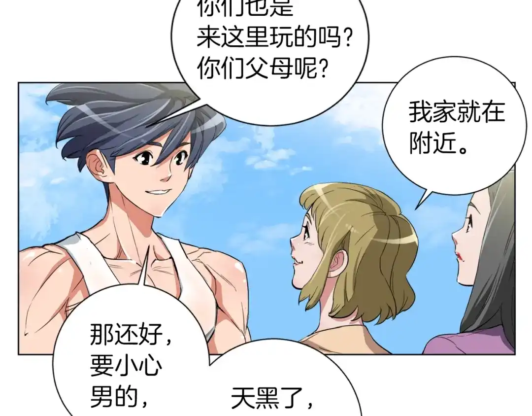 第63页