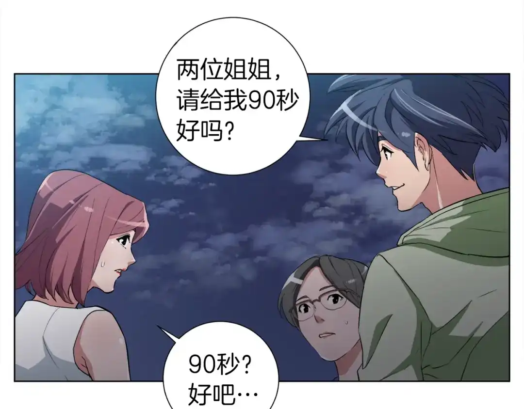 第108页