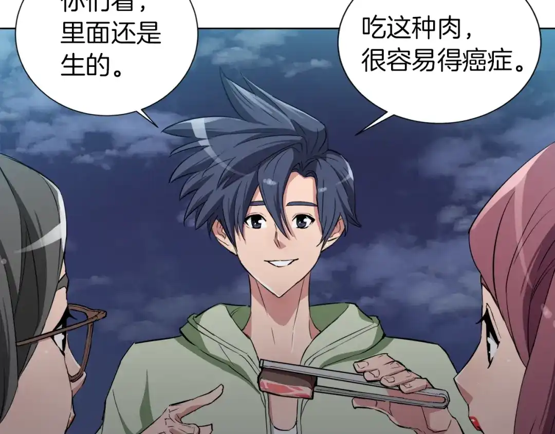 第111页
