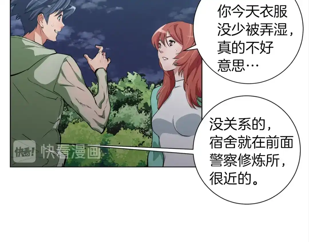 第87页