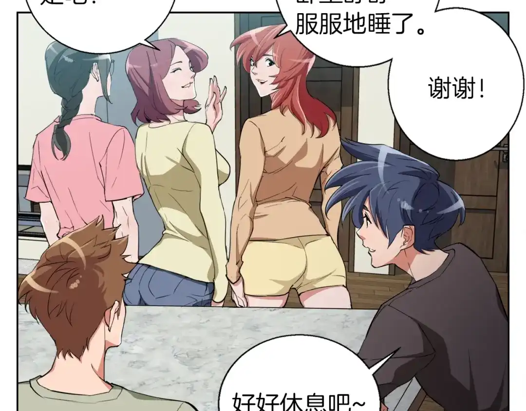 第111页