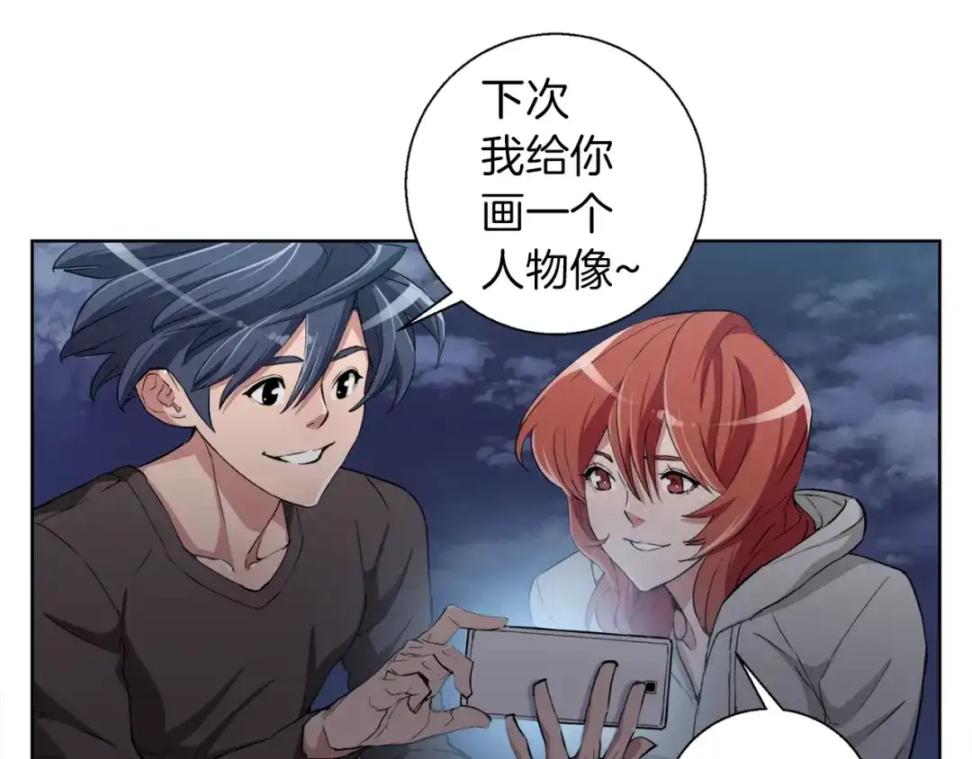 第75页