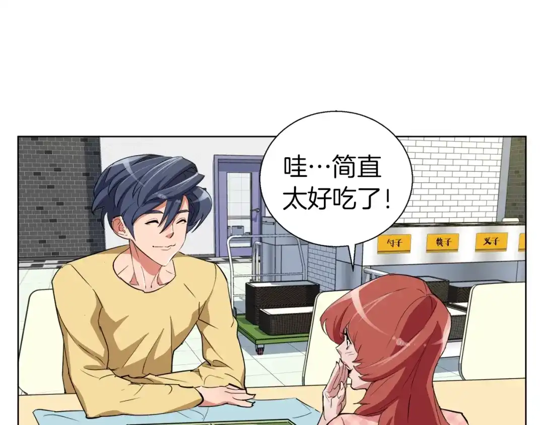第144页