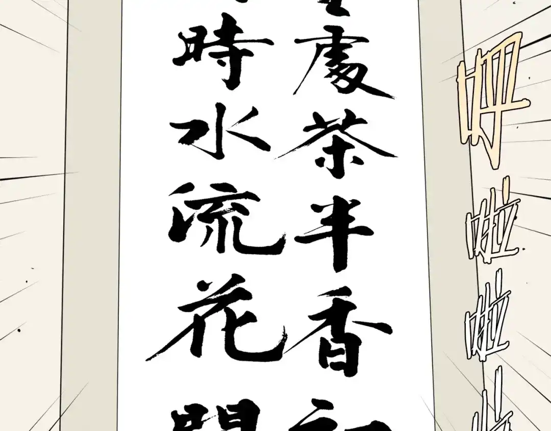 第101页