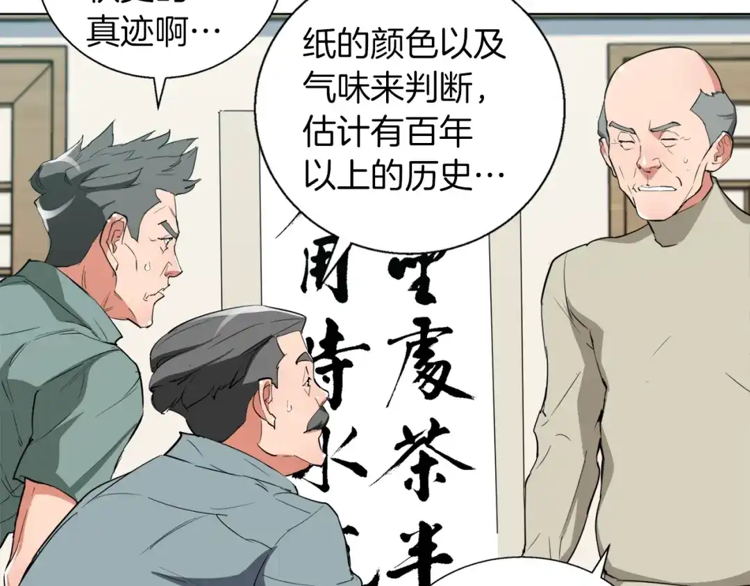 第115页