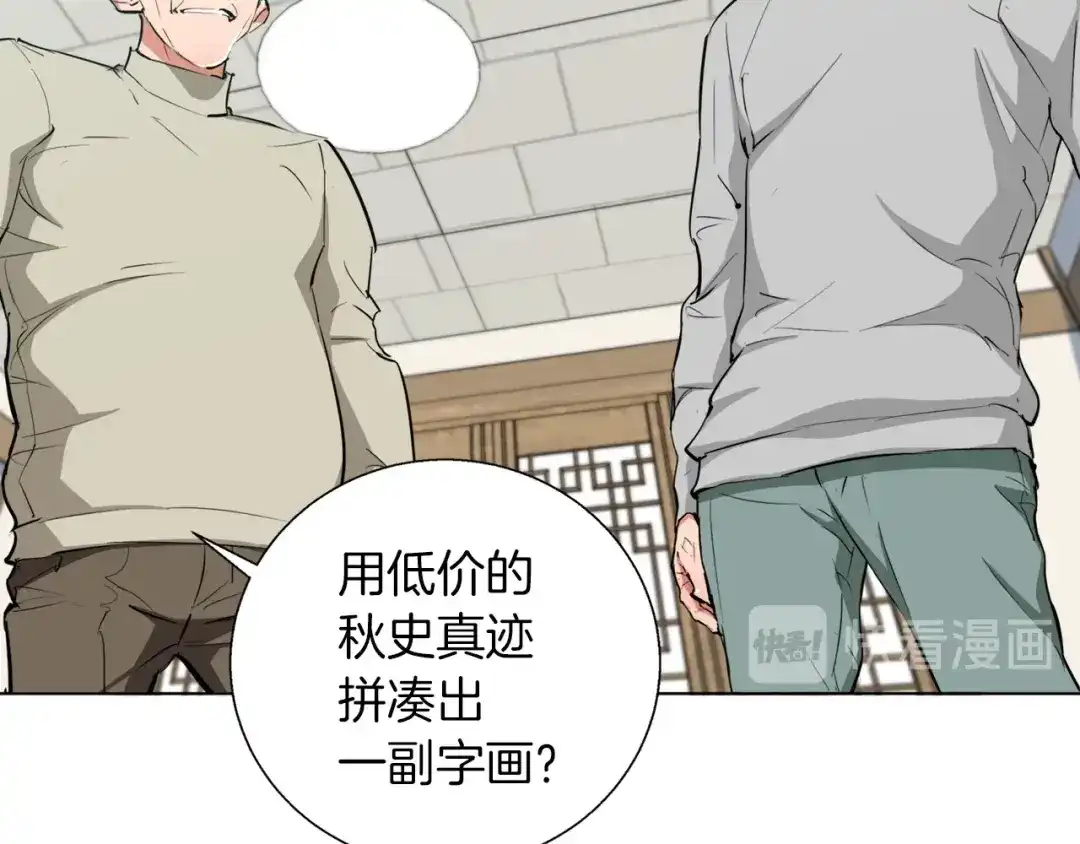第133页