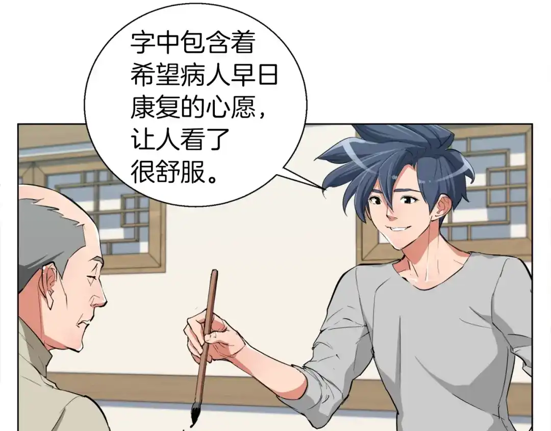 第141页
