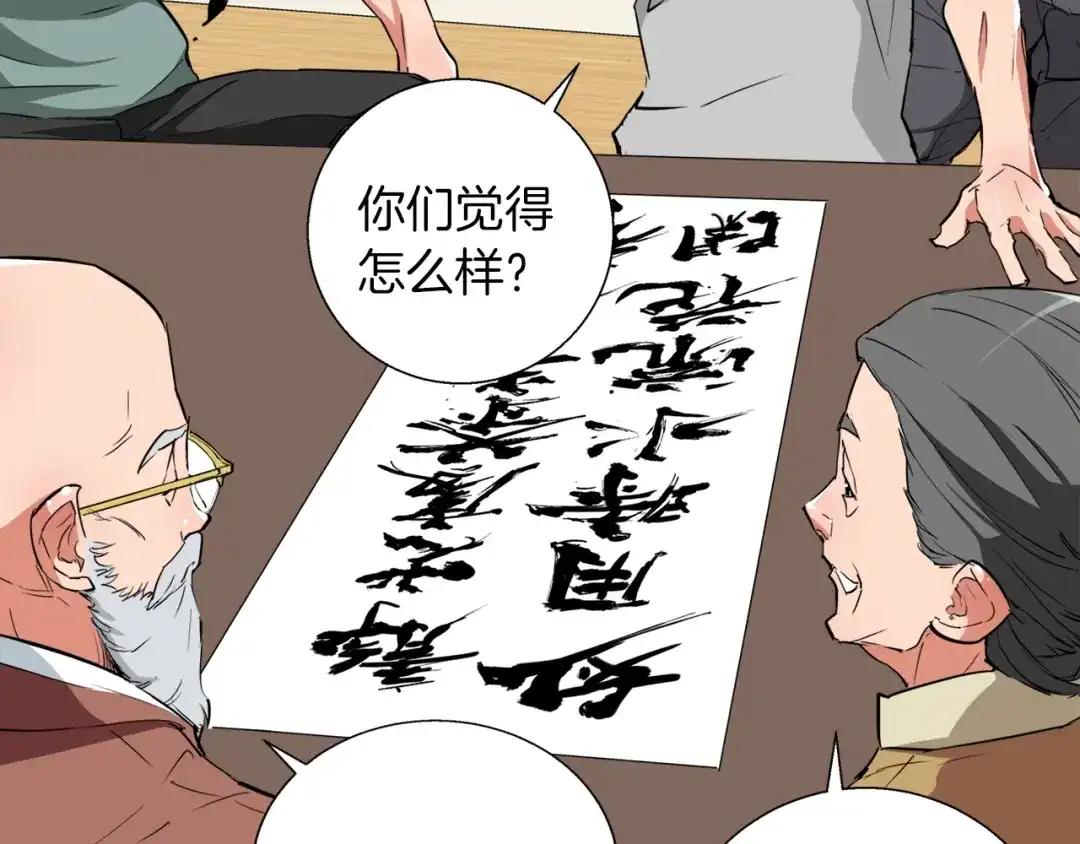 第158页