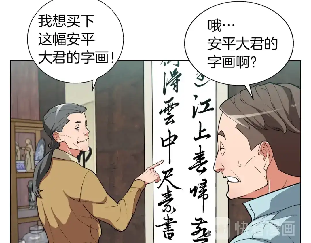 第112页