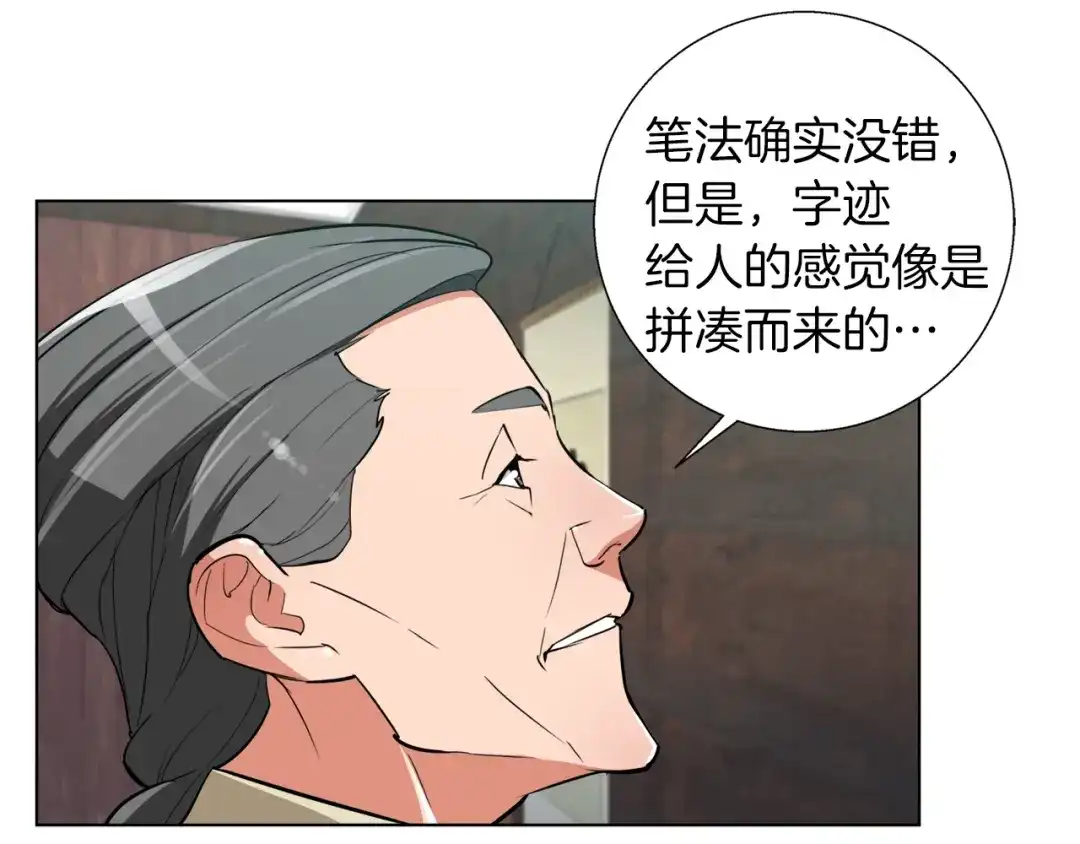 第130页