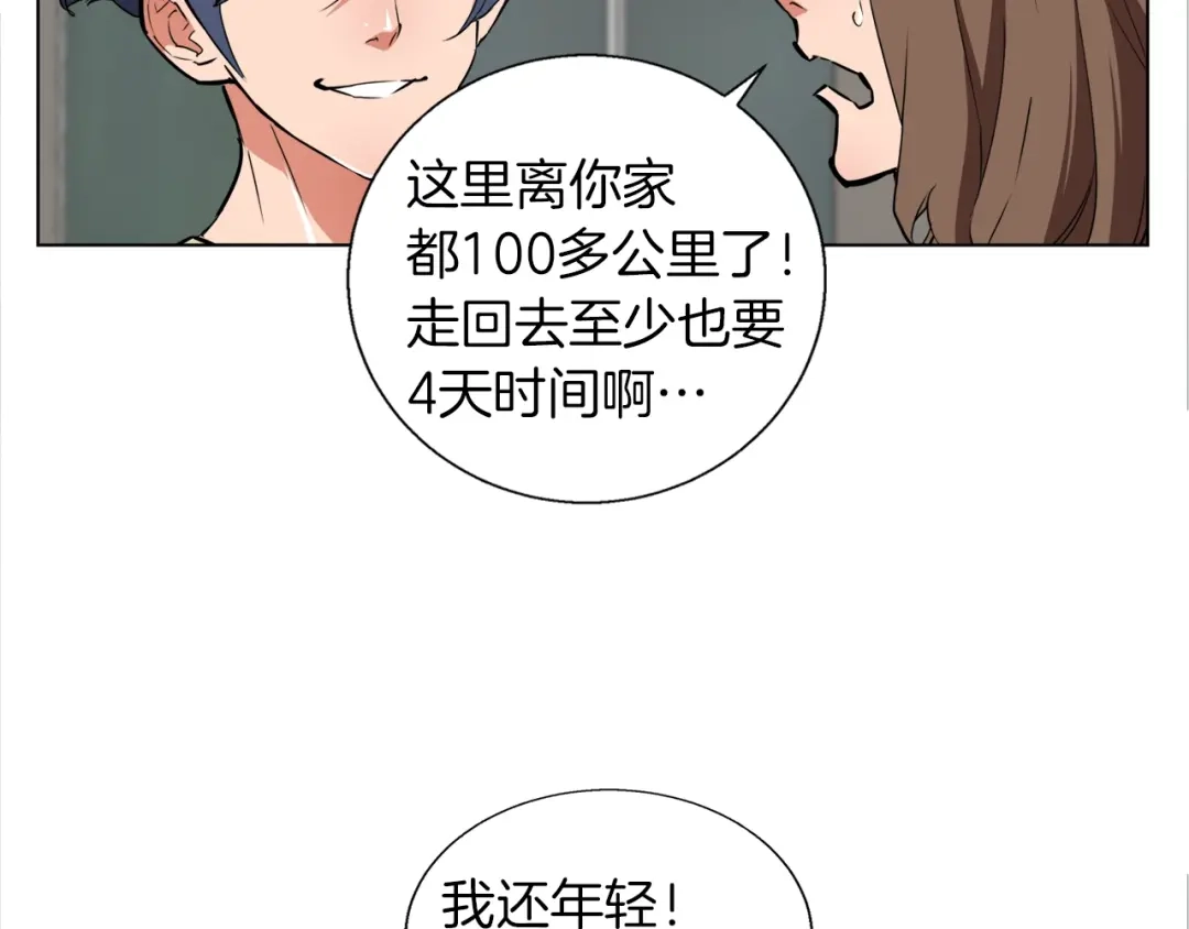 第137页