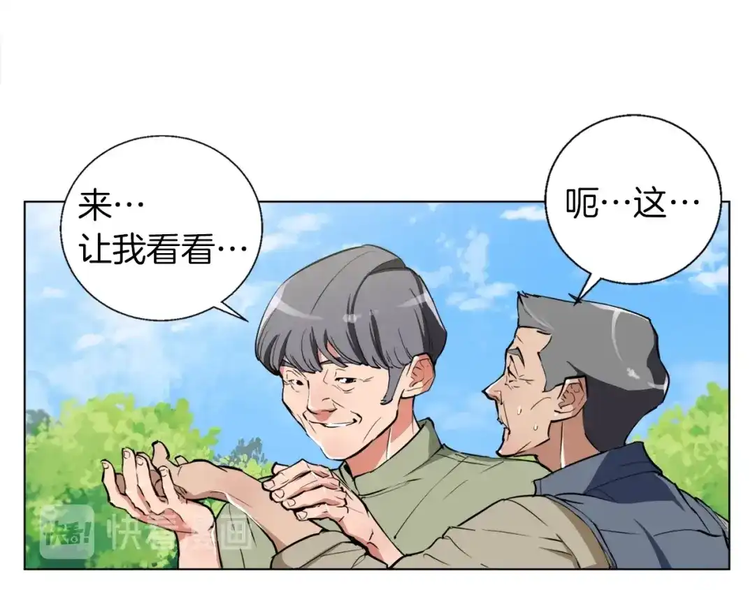 第111页