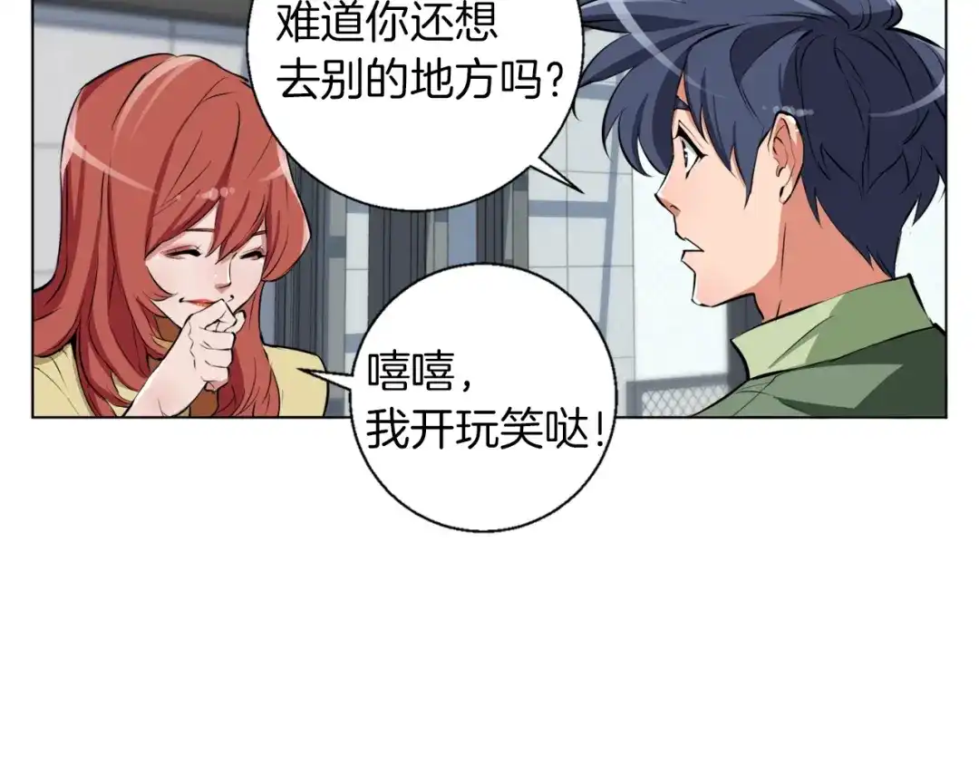第115页