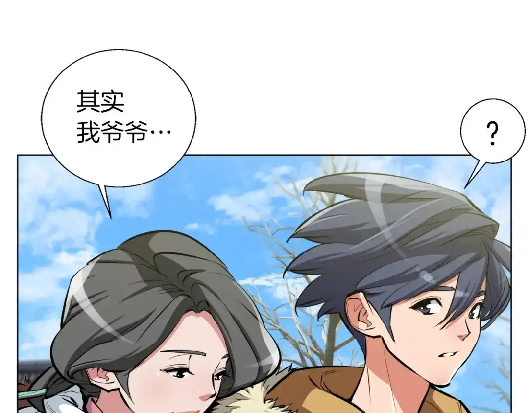 第113页