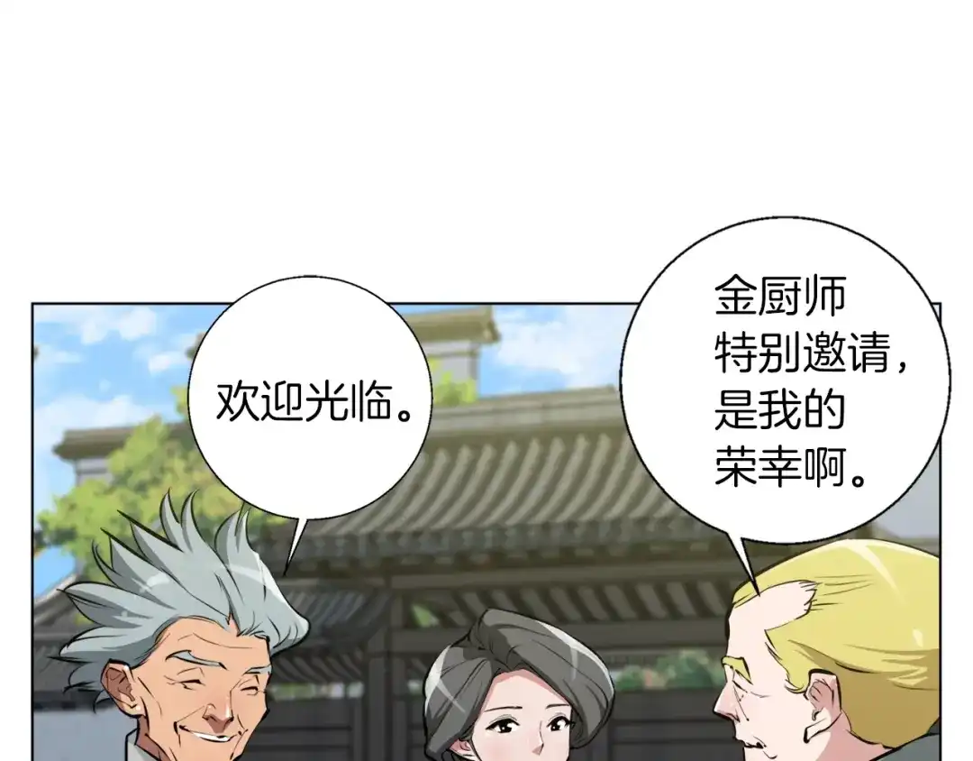 第136页