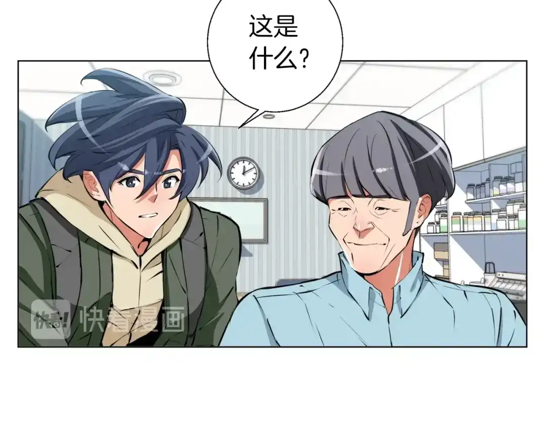 第113页