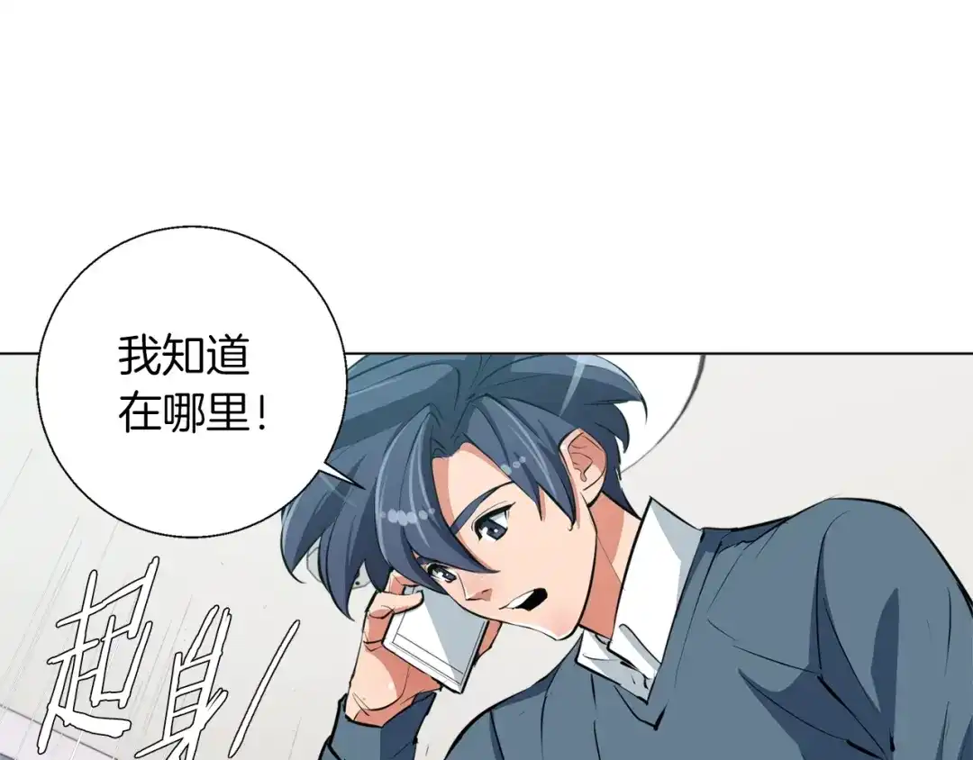 第113页