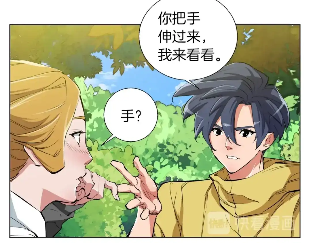 第120页