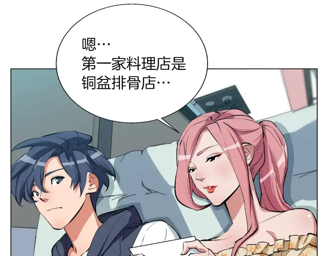 第71页