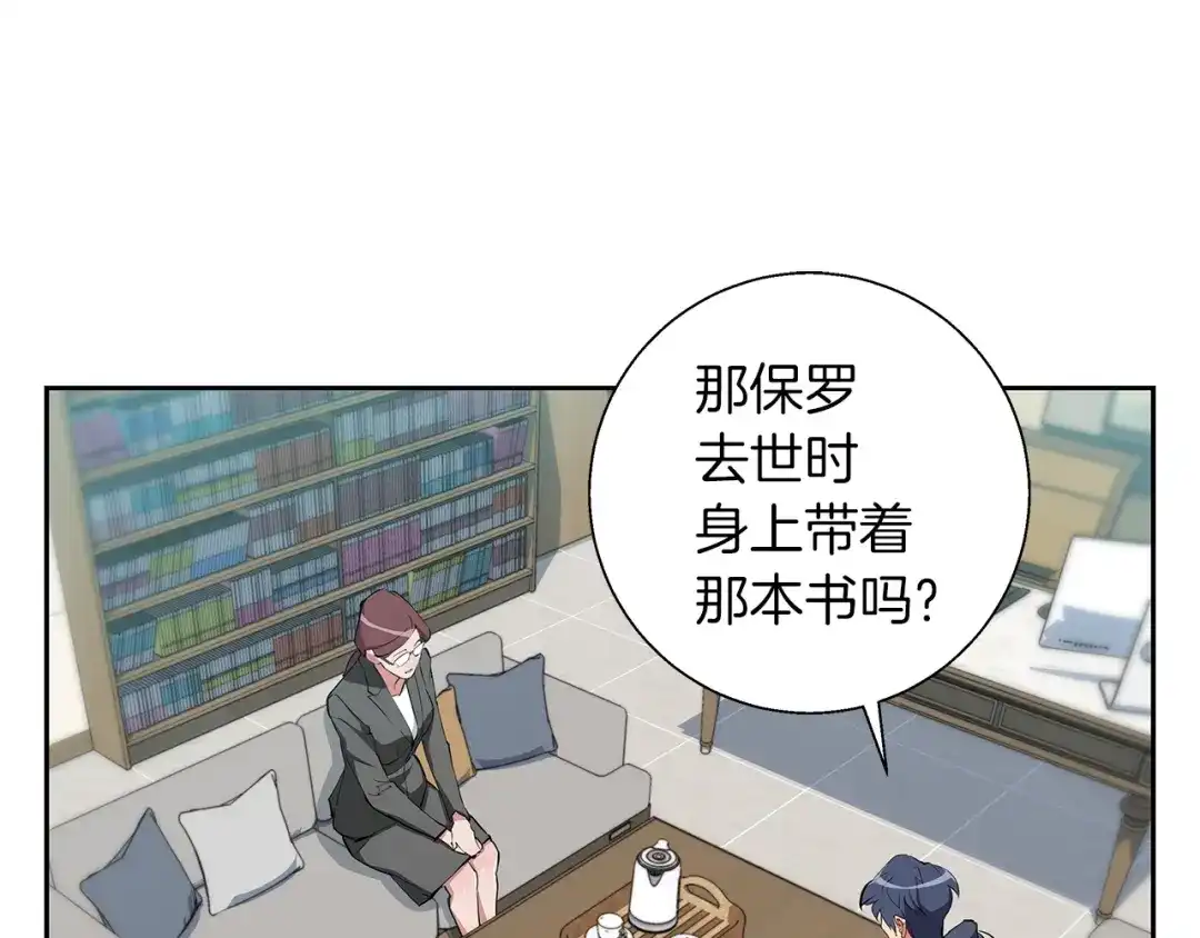 第115页