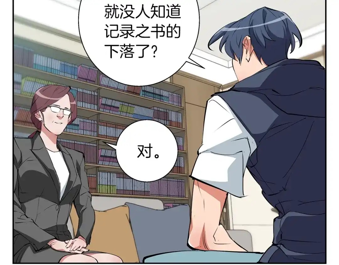 第117页