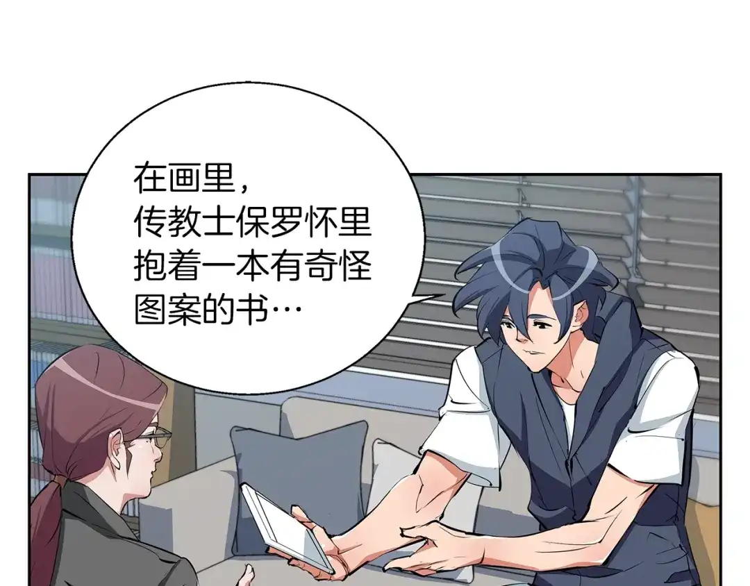 第98页