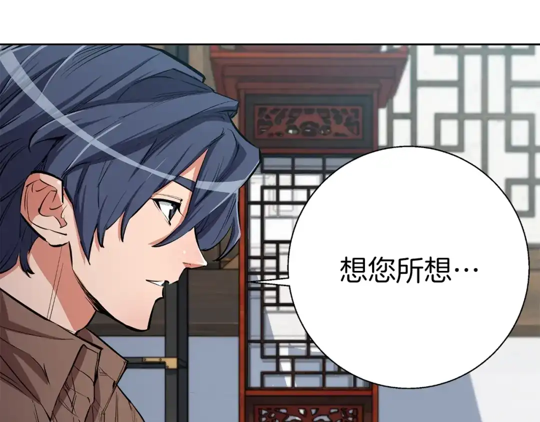 第172页